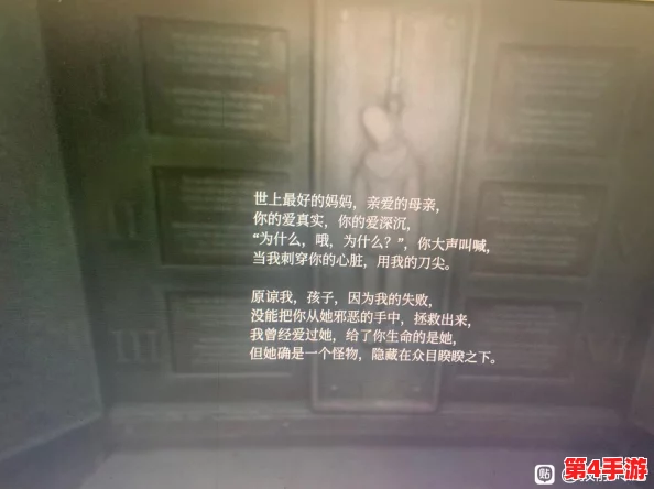 《寂静岭2:重制版》监狱深处,巧妙解锁天平砝码谜题策略指南 《寂静岭2:重制版》监狱深处,巧妙解锁天平砝码谜题策略指南