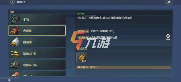 《妄想山海》宠物生存秘籍:高效回血策略与实战应用技巧概览 《妄想山海》宠物生存秘籍:高效回血策略与实战应用技巧概览