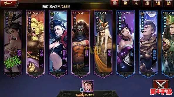 《极无双2》顶尖武将实力剖析:策略搭配下的最强英雄选择指南 《极无双2》顶尖武将实力剖析:策略搭配下的最强英雄选择指南