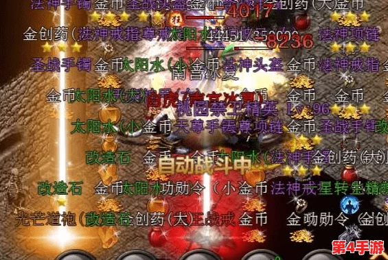 《神仙道》庆典盛启:揭秘天降豪礼背后的充值奥秘,尊享福利需多少仙玉? 《神仙道》庆典盛启:揭秘天降豪礼背后的充值奥秘,尊享福利需多少仙玉?