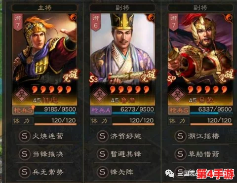 甘宁太史慈sp吕蒙顶配,携手共战热血传奇,重燃经典英雄对决的激情与荣耀 甘宁太史慈sp吕蒙顶配,携手共战热血传奇,重燃经典英雄对决的激情与荣耀