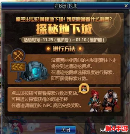 DNF光迹系列深度探索：哪一款装备性价比与实战表现最耀眼？