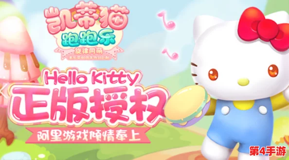 2024年热门必玩！探索凯蒂猫系列高人气手游，精选猫咪主题趣味无限新篇章