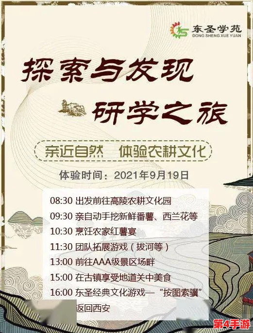文明VI:东亚势力大比拼,谁将引领古代智慧与现代战略的光辉篇章? 文明VI:东亚势力大比拼,谁将引领古代智慧与现代战略的光辉篇章?