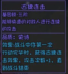 全面指南:解锁勇者之路,高效获取封魔石板的策略与技巧 全面指南:解锁勇者之路,高效获取封魔石板的策略与技巧