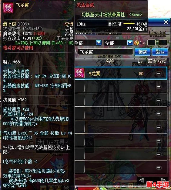 热血江湖中卢克枪派系大比拼:哪一款神器最契合你的武侠之路? 热血江湖中卢克枪派系大比拼:哪一款神器最契合你的武侠之路?