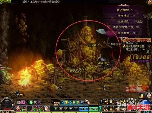地下城与勇士》中：揭秘哪件神秘装备能召唤流星雨，增强战斗奇观体验！