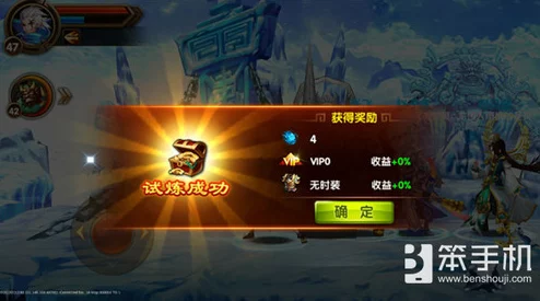 西普大陆：全攻略解锁圣灵获取途径与技巧，助你轻松收集珍稀神圣之灵