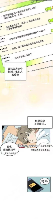 羞羞漫画大肉棒首页:精彩绝伦,让人欲罢不能 羞羞漫画大肉棒首页:精彩绝伦,让人欲罢不能