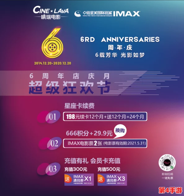 2022年我的门派专属福利大放送：精选最新兑换码推荐，畅享游戏特权升级！