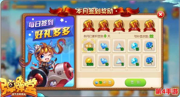 探秘弹弹堂:哪些限时活动堪称性价比巅峰之选? 探秘弹弹堂:哪些限时活动堪称性价比巅峰之选?