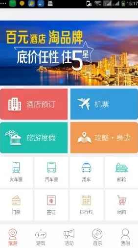 网站免费进入窗口软件湖南网：提供丰富实用的软件资源，让您畅游互联网海洋
