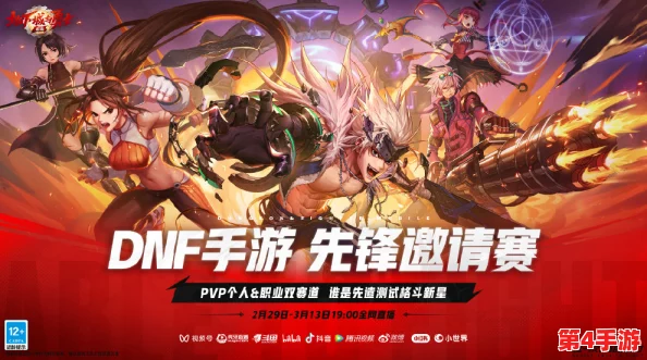 探索《地下城与勇士:决斗》全球可玩区域,寻找你的专属对战舞台 探索《地下城与勇士:决斗》全球可玩区域,寻找你的专属对战舞台