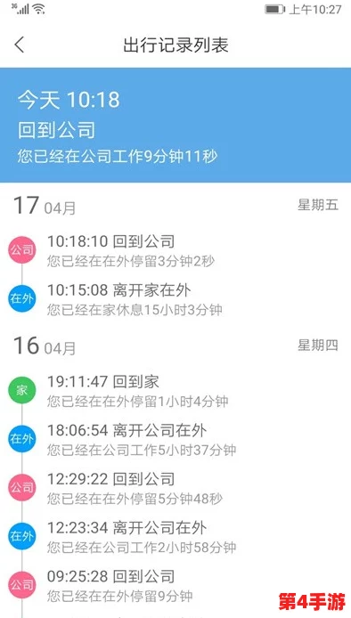 探索观测枢全球任务日志：今日心情，悠享鱼鲜时光之旅