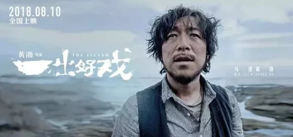 国产大片黄片:一部被低估的影片,值得我们重新审视其艺术价值与社会意义 国产大片黄片:一部被低估的影片,值得我们重新审视其艺术价值与社会意义