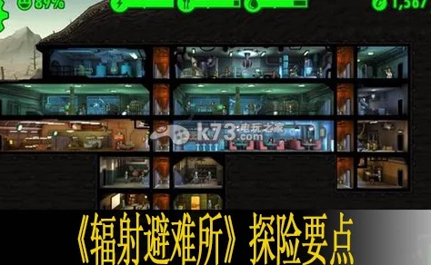 《辐射4》探索新维度：掌握喷射背包飞行，一键启动空中冒险快捷键指南