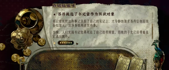 《疯狂之门:重开》Steam预告,沉浸式肉鸽卡牌构建冒险即将启程,发售日期敬请期待! 《疯狂之门:重开》Steam预告,沉浸式肉鸽卡牌构建冒险即将启程,发售日期敬请期待!