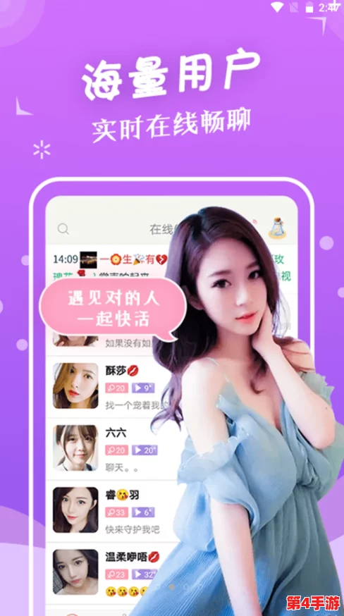 操逼软件大全:专业评测,用户口碑推荐,功能强大实用,下载安装简便易操作 操逼软件大全:专业评测,用户口碑推荐,功能强大实用,下载安装简便易操作