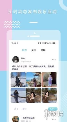 糖心vlog入口：带你领略生活的点滴美好与真实感受，值得一看！