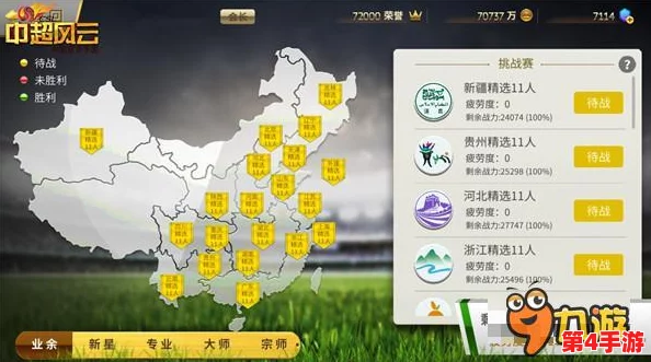 2024年必玩！精选热门益智手游大盘点，挑战思维极限的趣味新游合辑