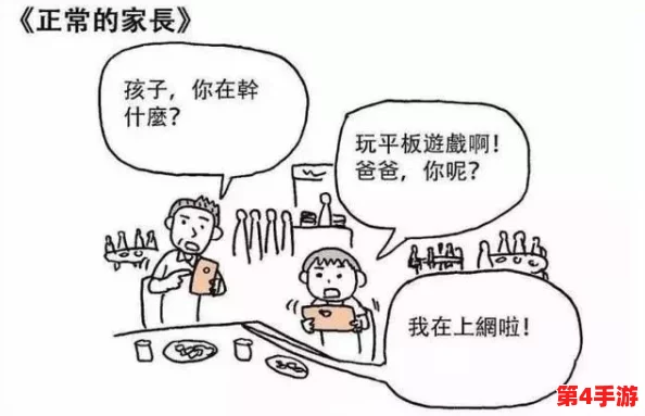 羞羞漫画官方漫画免费入口弹窗:用户体验良好,内容丰富多样,值得一试! 羞羞漫画官方漫画免费入口弹窗:用户体验良好,内容丰富多样,值得一试!