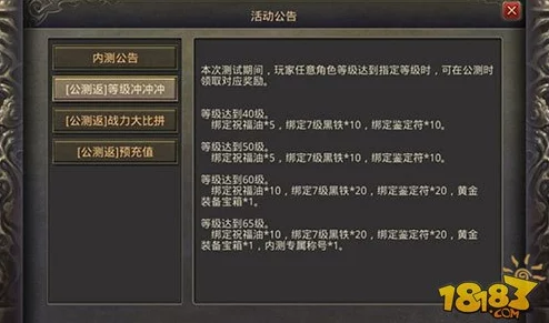 原始传奇道士后期定位转型与战力重塑策略探讨