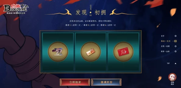 独家揭秘:仙魔决战真实可兑福利码,全平台通用兑换秘籍大放送! 独家揭秘:仙魔决战真实可兑福利码,全平台通用兑换秘籍大放送!
