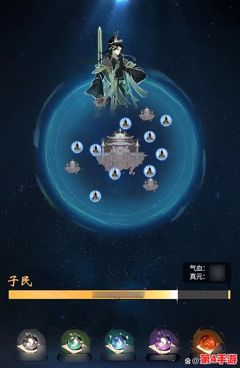《神仙道3》星辰之路：极限探索，解锁至高几星境界的奥秘！