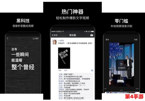 黑料网App：用户口碑爆棚，信息量大，更新及时，内容丰富多样，深受广大用户喜爱