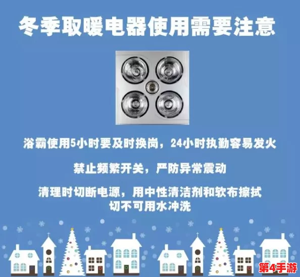 晚上100大禁用：热门词汇解析，夜间生活小贴士