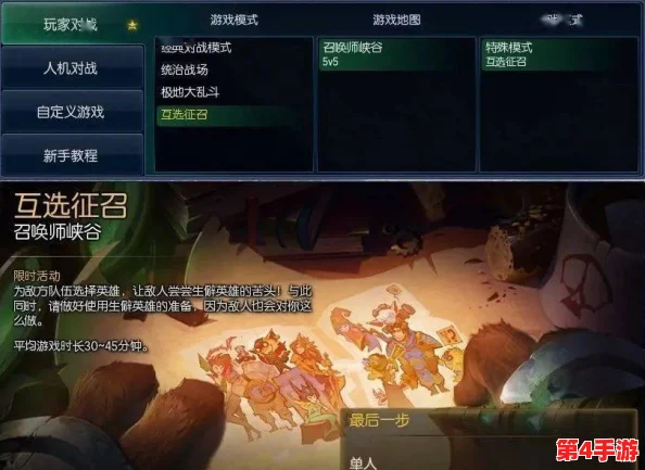 FGO战术新解:精准克制链构建高效战斗策略 FGO战术新解:精准克制链构建高效战斗策略