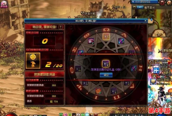 地下城与勇士》高效刷金策略：探索最佳深渊副本，实现金币收益最大化