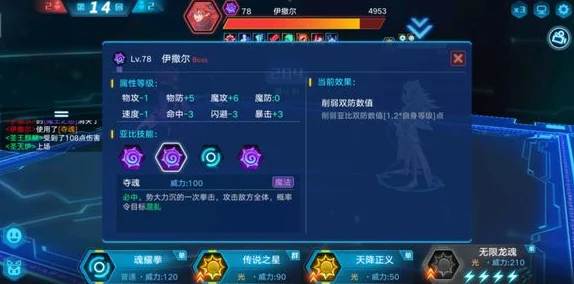 上帝之手:重塑巅峰阵容,解锁足球界梦幻组合最佳搭配策略 上帝之手:重塑巅峰阵容,解锁足球界梦幻组合最佳搭配策略