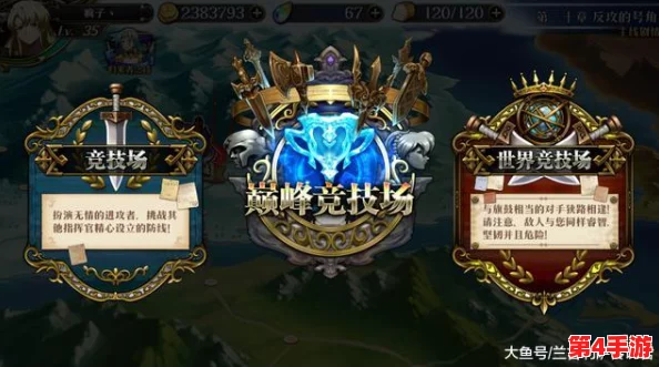 上帝之手:重塑巅峰阵容,解锁足球界梦幻组合最佳搭配策略 上帝之手:重塑巅峰阵容,解锁足球界梦幻组合最佳搭配策略