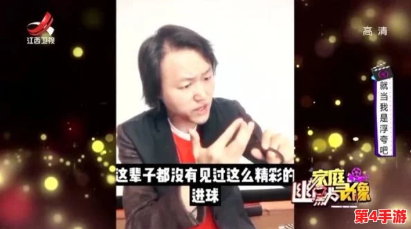 吕红刚进门看见的那一刻,她内心掀起了怎样的波澜与期待,恍如时光倒流的美好瞬间 吕红刚进门看见的那一刻,她内心掀起了怎样的波澜与期待,恍如时光倒流的美好瞬间