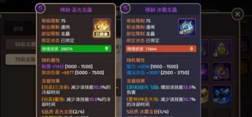 英雄联盟手游龙王：终极装备搭配指南，解锁龙域霸主的最强出装策略