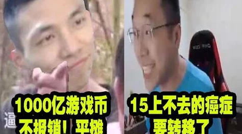 男人的坤坤扎到女生坤坤视频，展现了独特的幽默感与创意，让人忍俊不禁