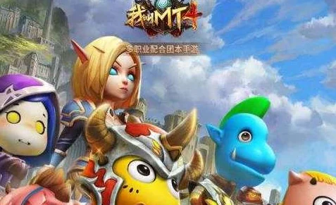 《我叫MT2》异界晶石：解锁未知力量的源泉，深度挖掘其独特效能与应用场景