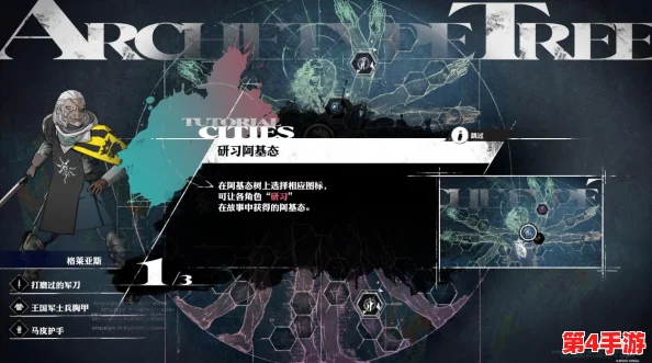 《暗喻幻想》构建精英社群，精准职业导航：探索你的专属梦幻舞台