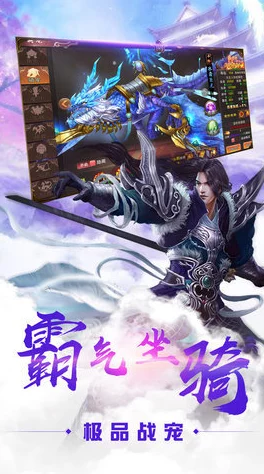 《梦幻新诛仙》零氪体验揭秘:平民玩家如何玩转仙途,享受不氪金的游戏乐趣? 《梦幻新诛仙》零氪体验揭秘:平民玩家如何玩转仙途,享受不氪金的游戏乐趣?