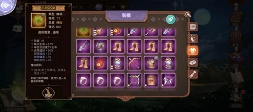 探秘元素方尖：游侠绝技全览，解锁独特技能组合策略