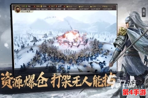 2024年度必玩三国策略手游精选:十大耐玩佳作,重塑历史战场新体验 2024年度必玩三国策略手游精选:十大耐玩佳作,重塑历史战场新体验