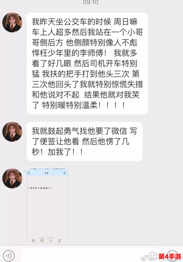 抖阴怎么下？使用方法详解，让你轻松get到心仪对象