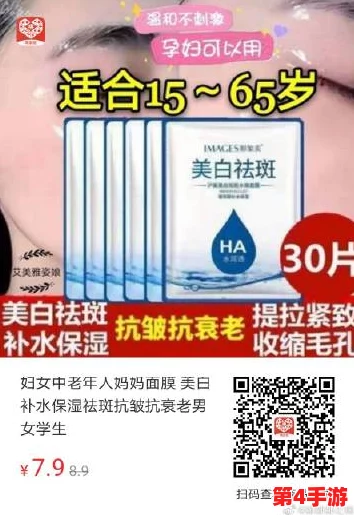 妈妈美白蚌埠，祛斑护肤产品哪个好？