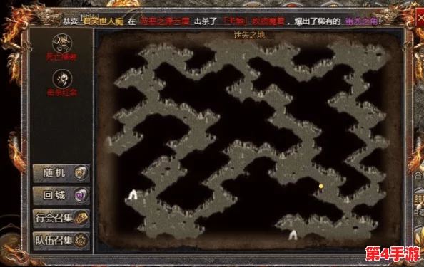 探秘传奇霸主:哪片秘境地图是元婴材料极速获取的黄金之地? 探秘传奇霸主:哪片秘境地图是元婴材料极速获取的黄金之地?