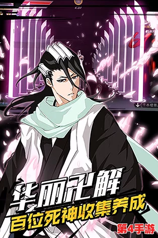 灭却师新纪元：打造T0级新手无敌阵容策略指南