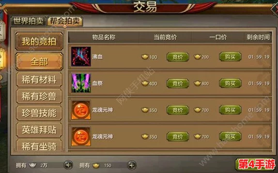 《天龙八部手游》全门派策略指南：精准技能搭配与实战制胜战术解析