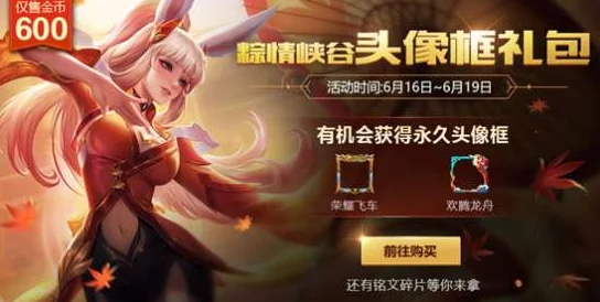 原神周年庆几月几日2024？带你了解活动内容与精彩福利！