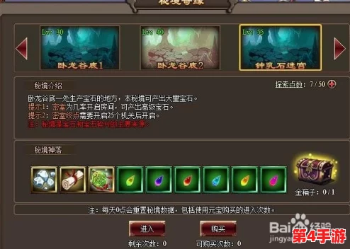 探索归龙潮秘境:孤影望天岸任务全流程攻略与高效完成技巧 探索归龙潮秘境:孤影望天岸任务全流程攻略与高效完成技巧
