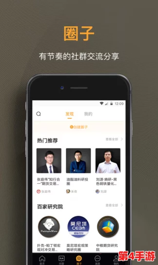 好色先生软件:用户热评与见解汇聚,解锁更多甜蜜与乐趣的体验之旅 好色先生软件:用户热评与见解汇聚,解锁更多甜蜜与乐趣的体验之旅